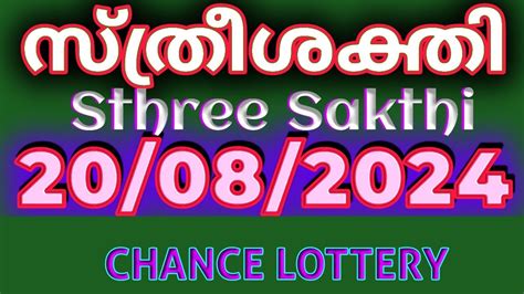 today lottery guessing number.